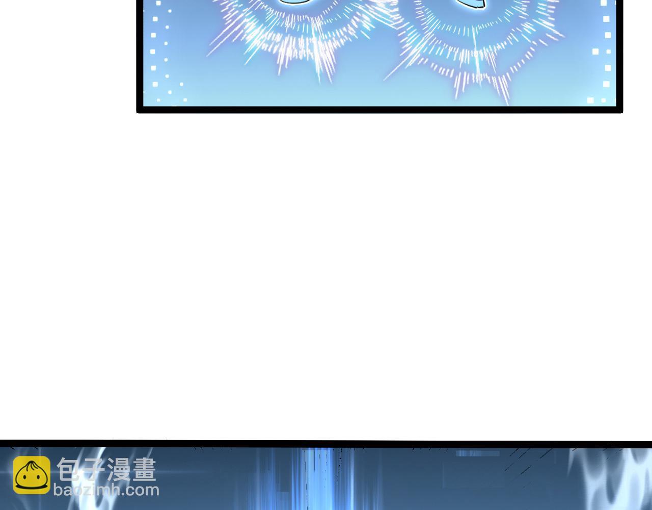 從末世崛起 - 101 限時獎勵(2/3) - 2