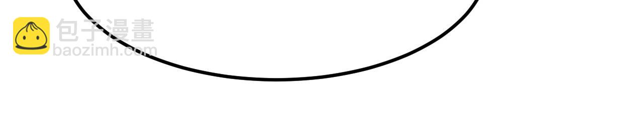 從末世崛起 - 101 限時獎勵(2/3) - 8