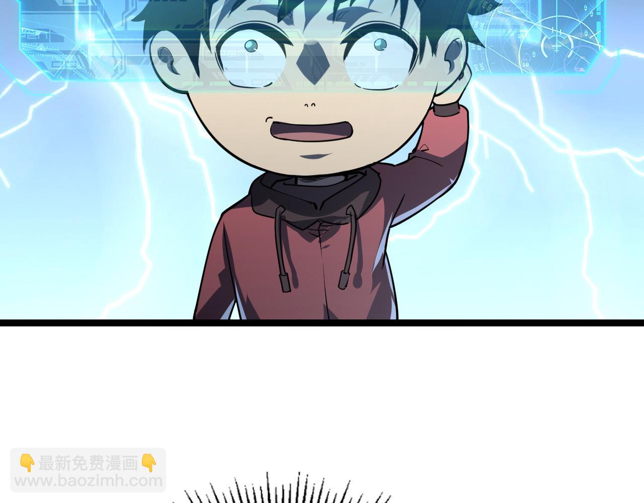 從末世崛起 - 101 限時獎勵(2/3) - 5