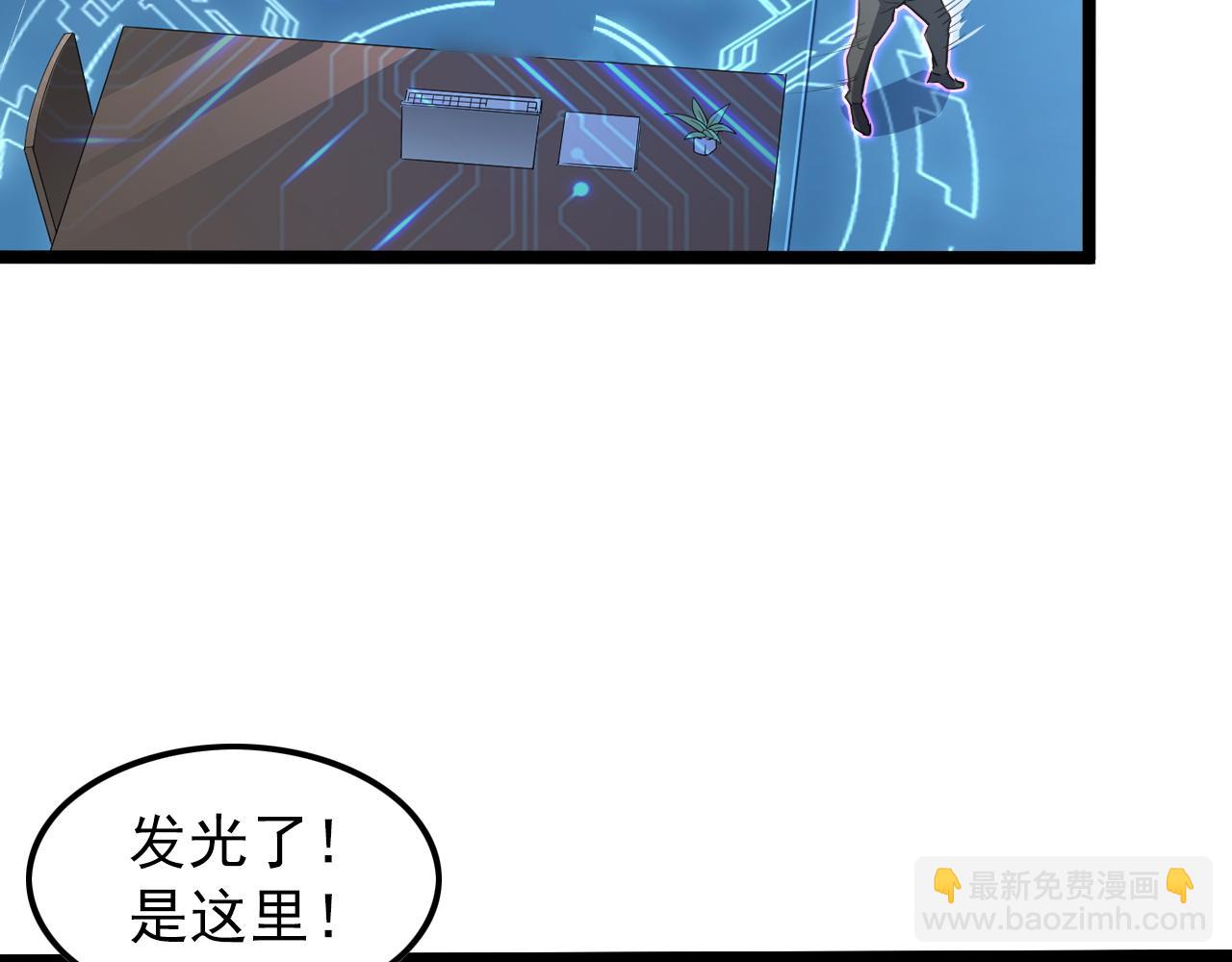 從末世崛起 - 103 密室中的秘密(2/3) - 2