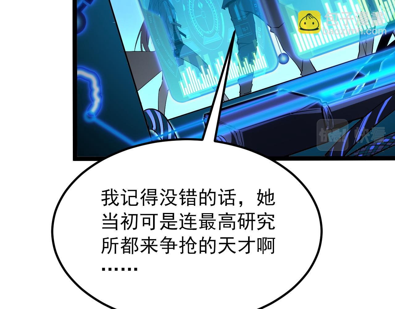 從末世崛起 - 103 密室中的秘密(2/3) - 5