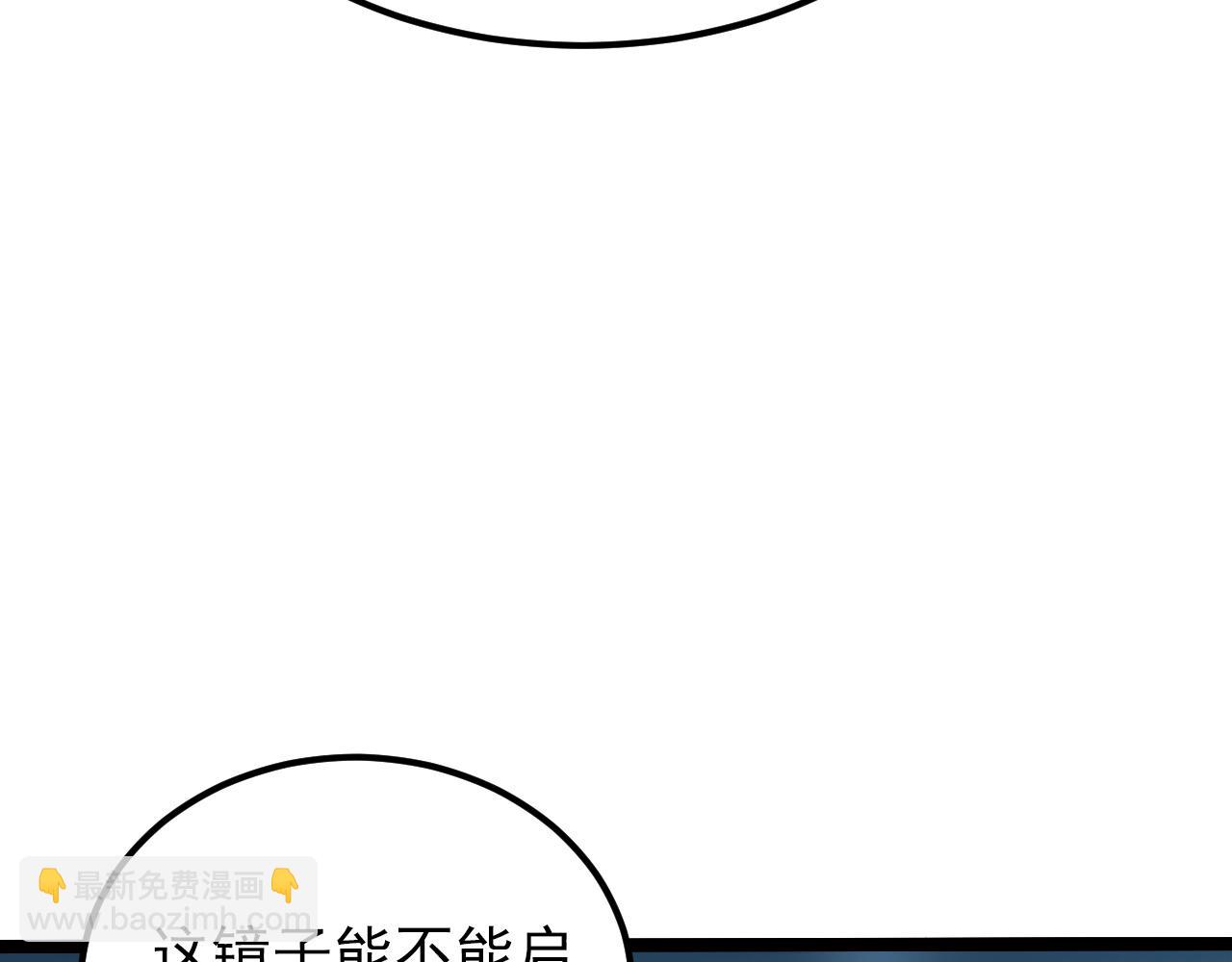 從末世崛起 - 103 密室中的秘密(2/3) - 6