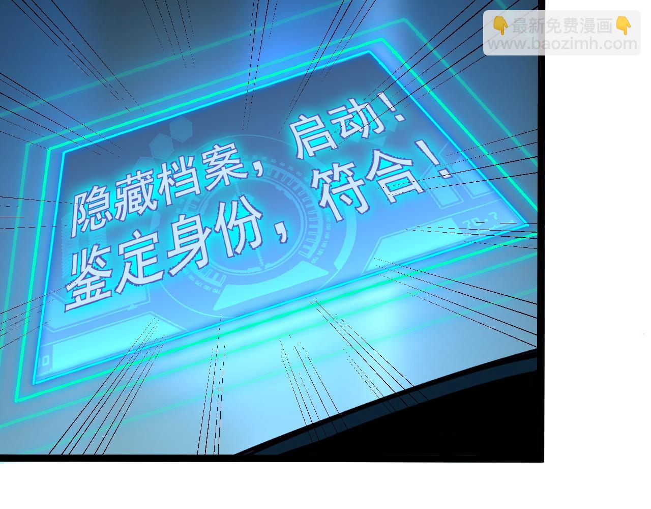 從末世崛起 - 103 密室中的秘密(2/3) - 1