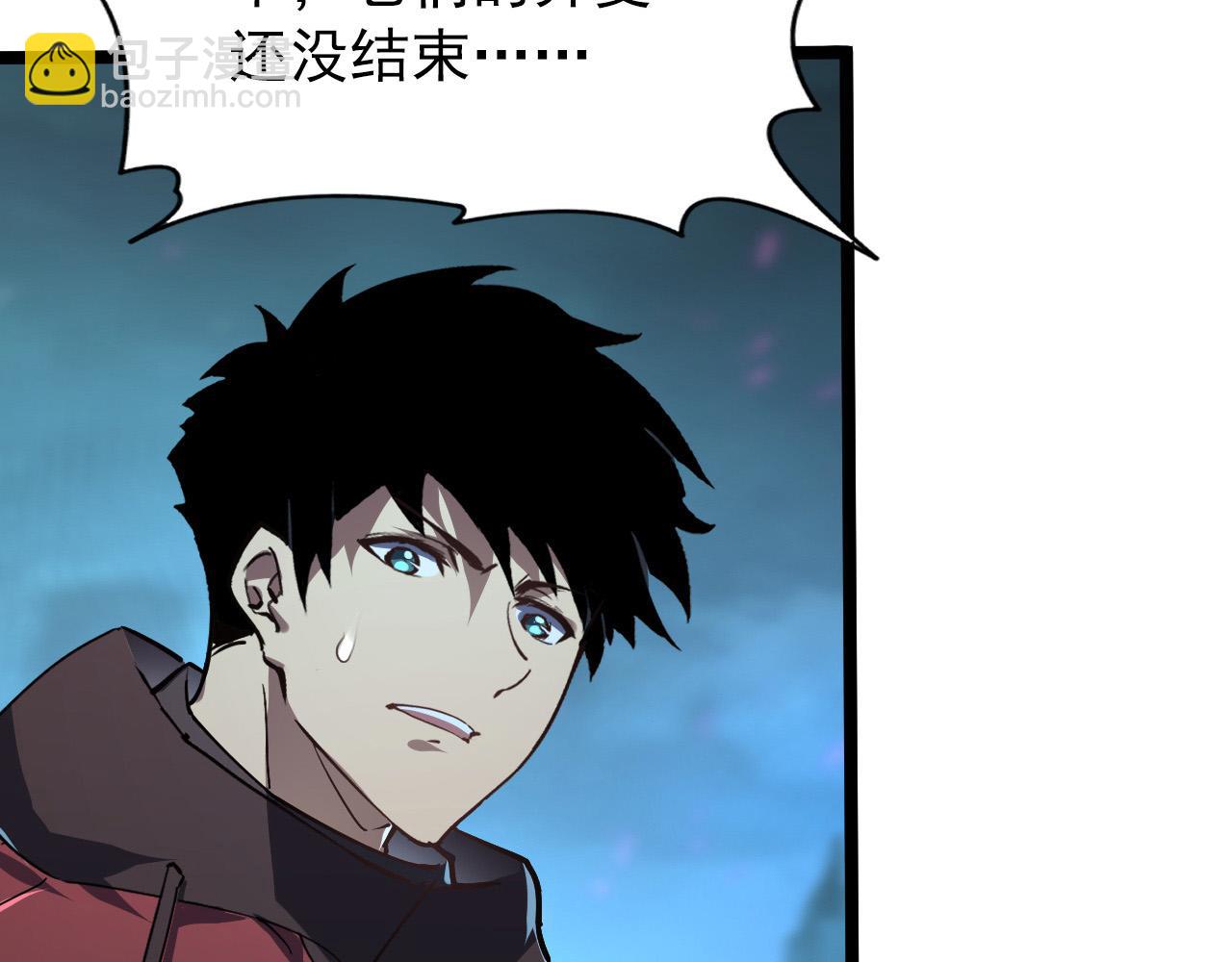 從末世崛起 - 105 回光之威(3/3) - 7