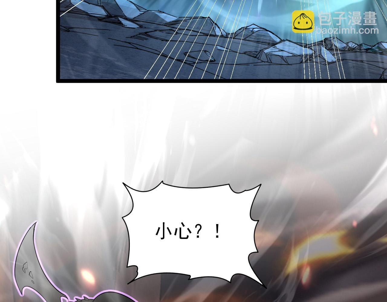 從末世崛起 - 105 回光之威(3/3) - 5