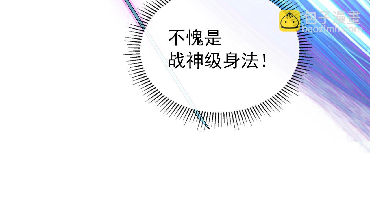 從末世崛起 - 105 回光之威(2/3) - 2