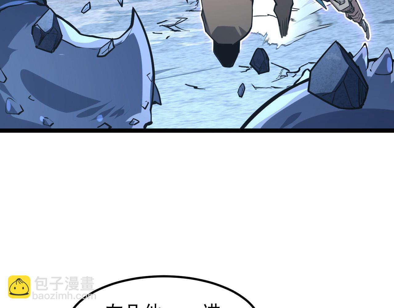 從末世崛起 - 105 回光之威(2/3) - 8