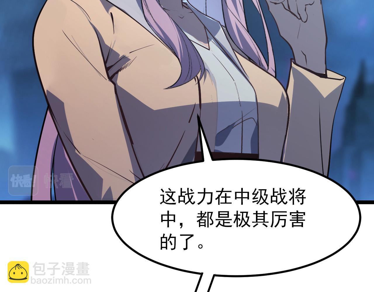 從末世崛起 - 105 回光之威(2/3) - 2