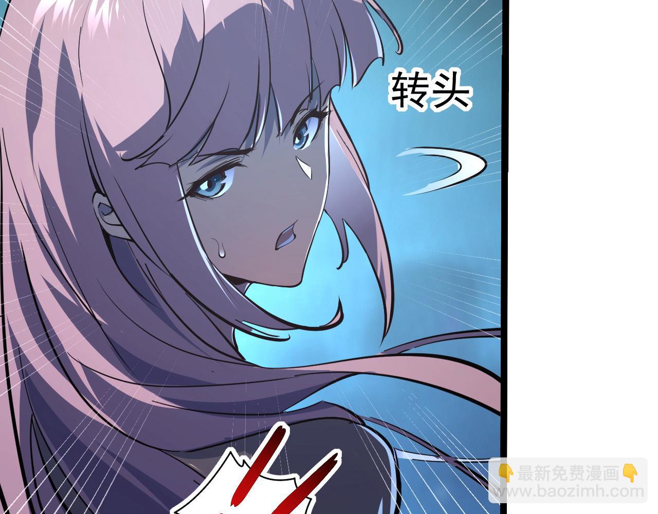 從末世崛起 - 105 回光之威(2/3) - 1