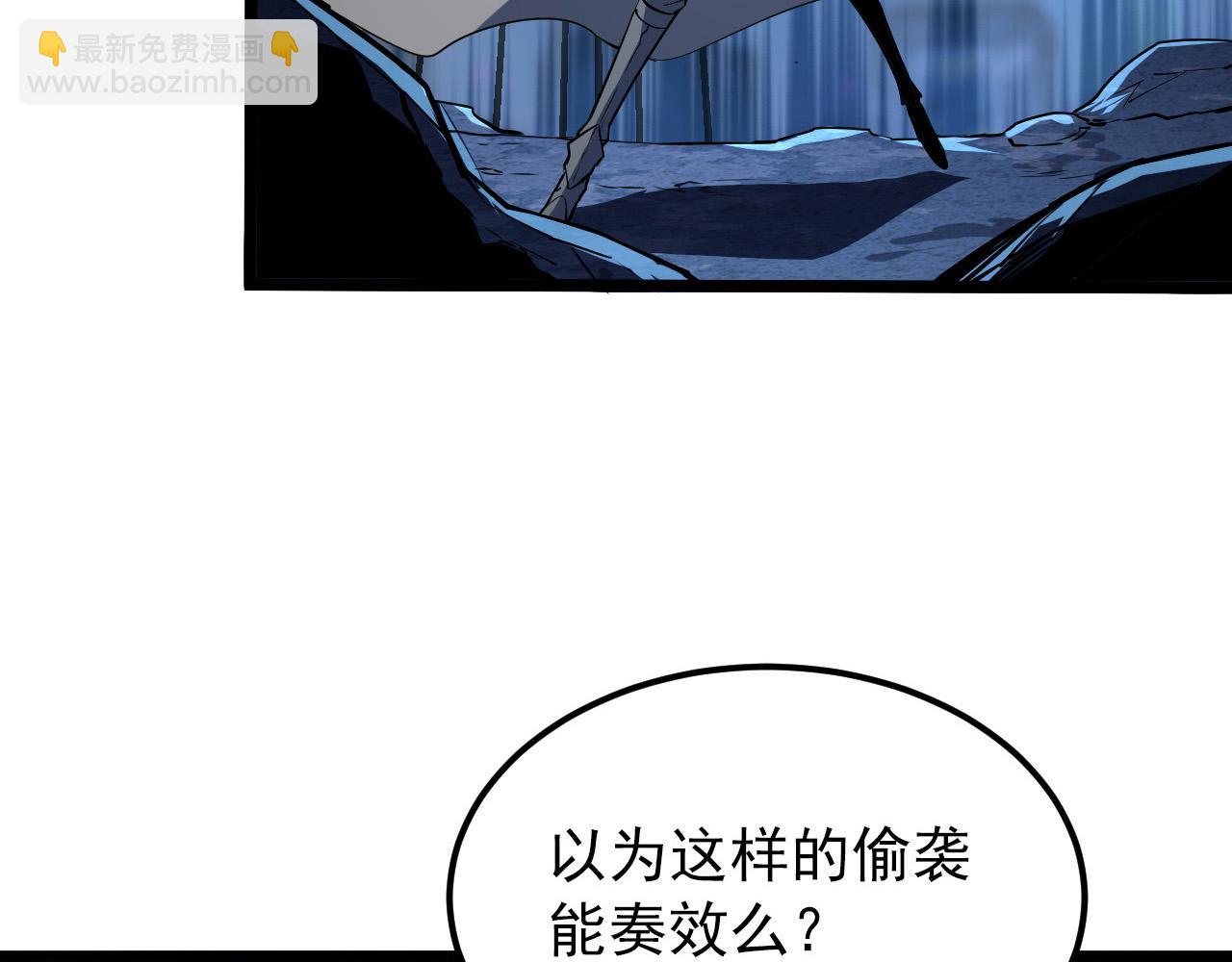 從末世崛起 - 105 回光之威(2/3) - 4