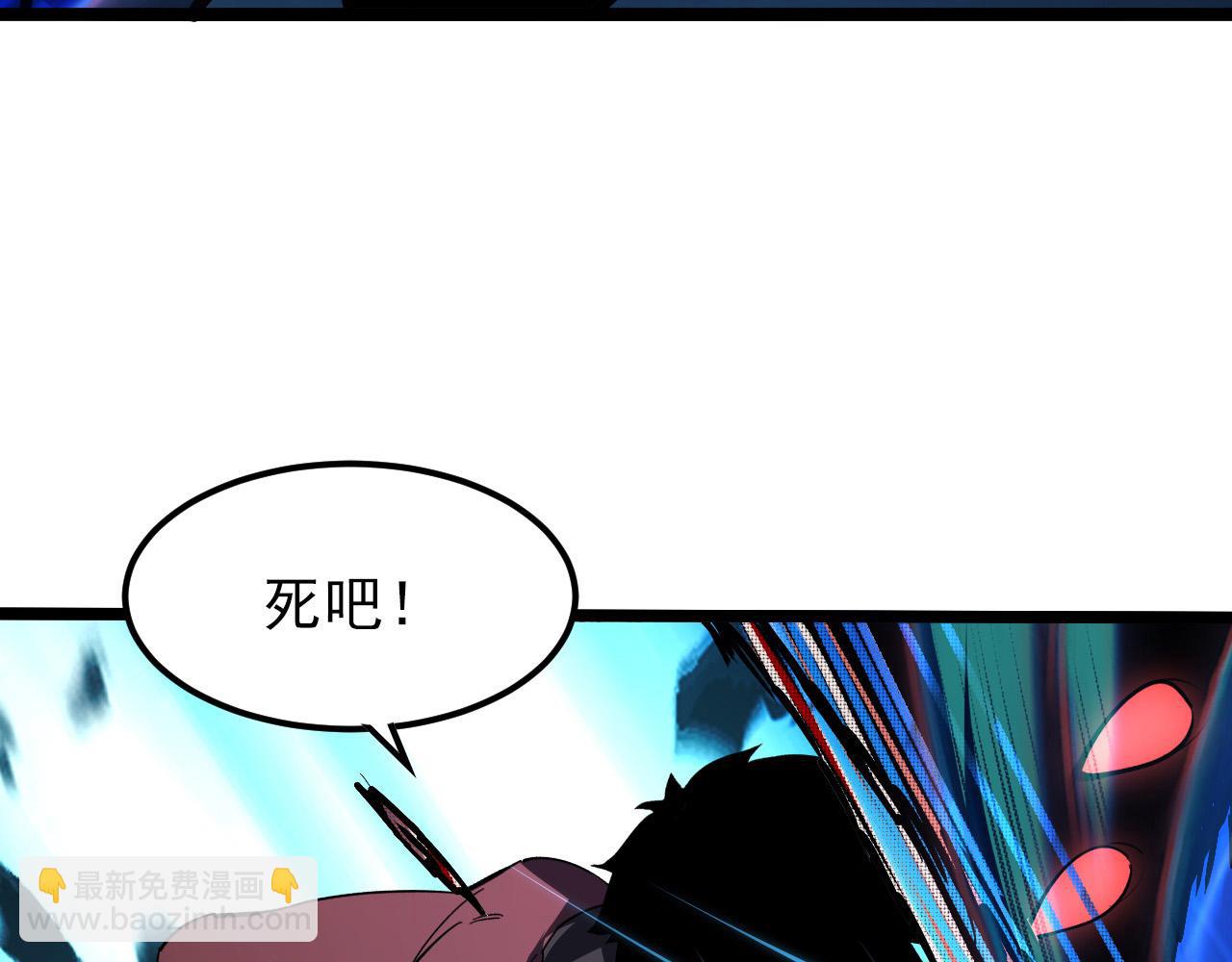 從末世崛起 - 105 回光之威(2/3) - 7