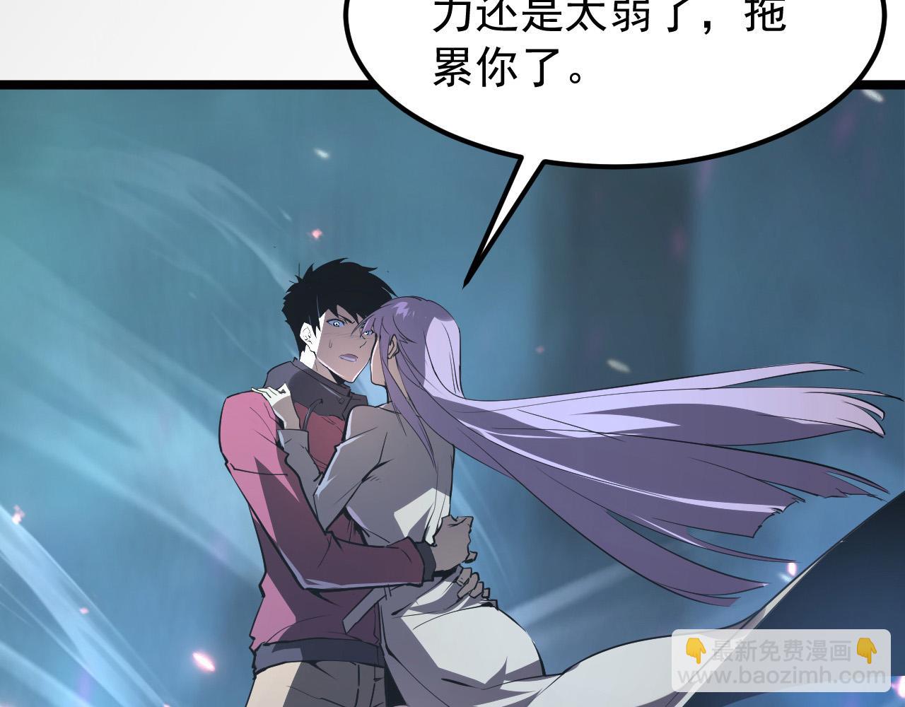 從末世崛起 - 105 回光之威(2/3) - 5