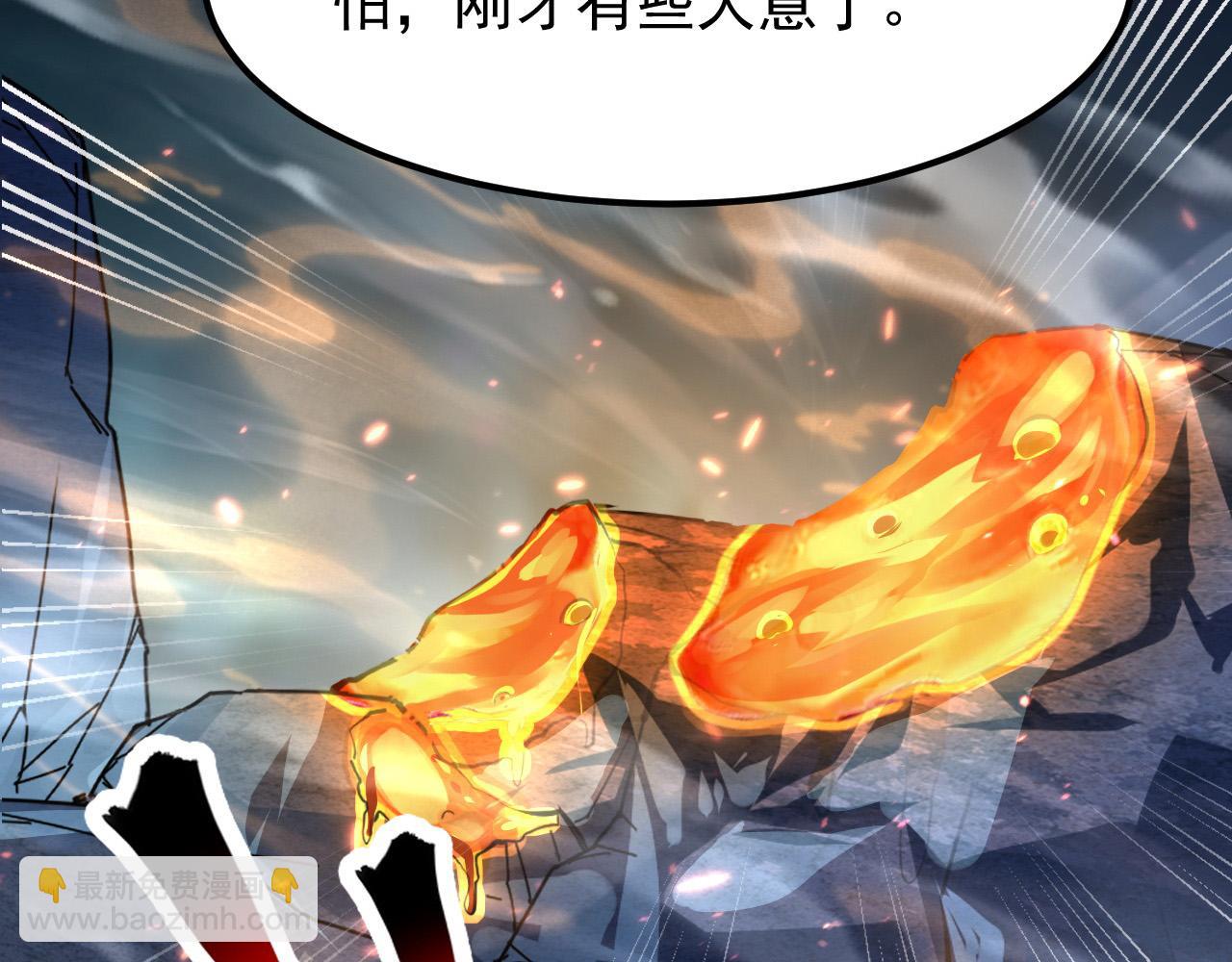 從末世崛起 - 105 回光之威(2/3) - 8