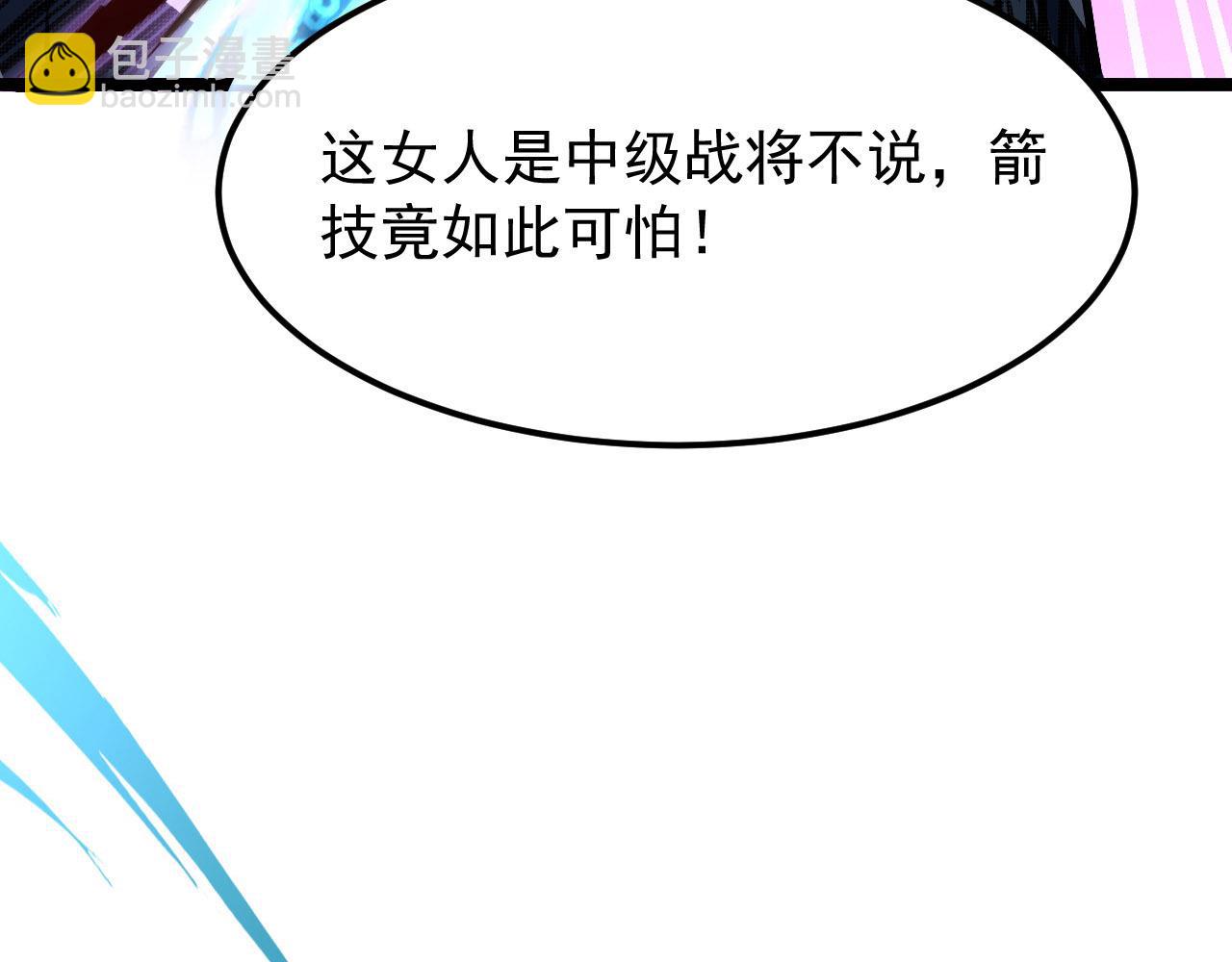 從末世崛起 - 107 進擊的怪獸羣(3/3) - 7