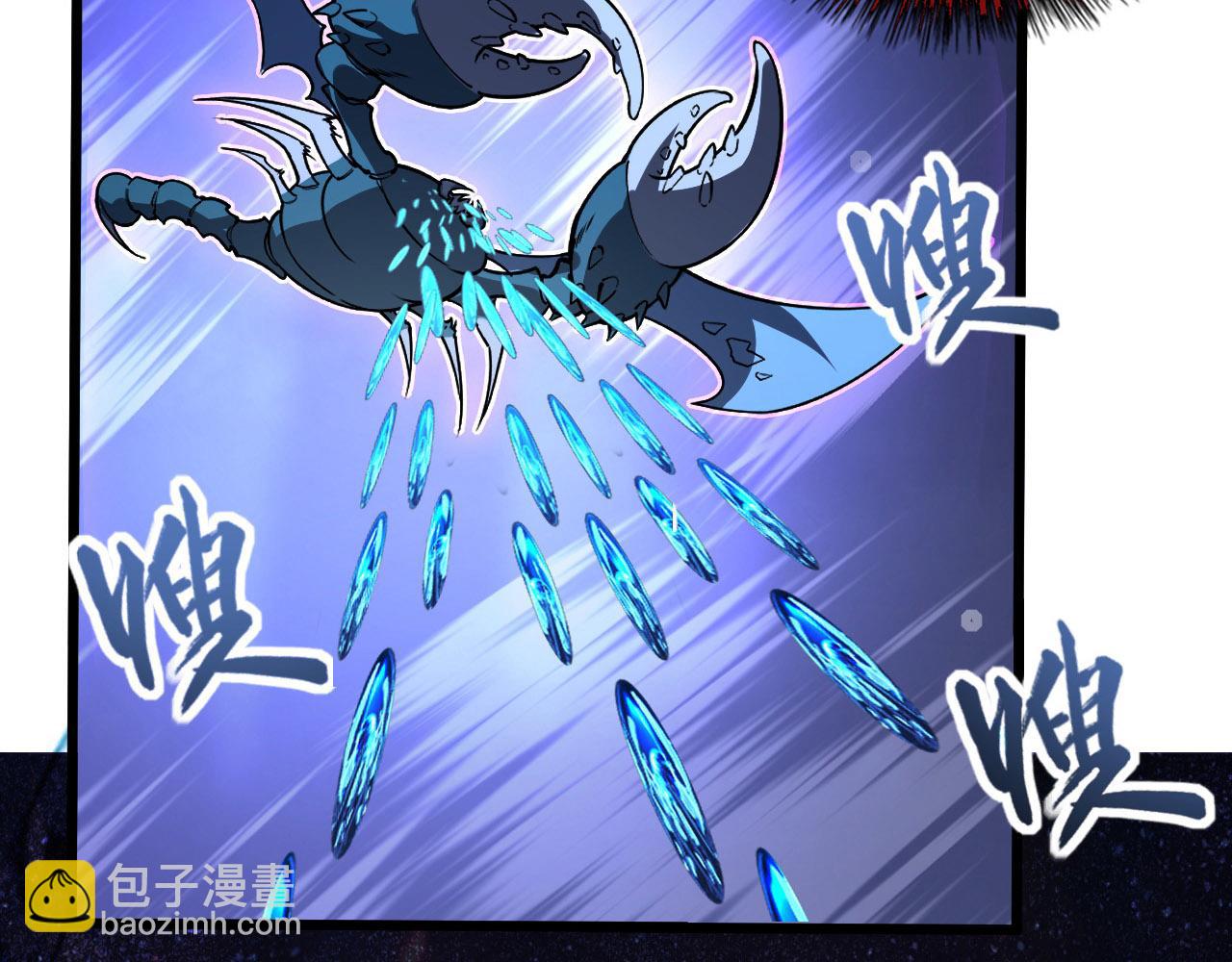 從末世崛起 - 107 進擊的怪獸羣(3/3) - 6