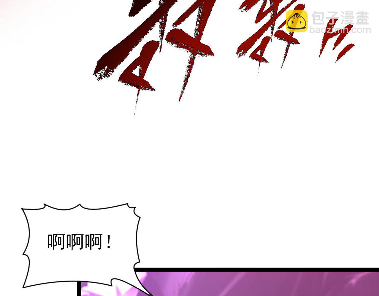 從末世崛起 - 107 進擊的怪獸羣(3/3) - 3