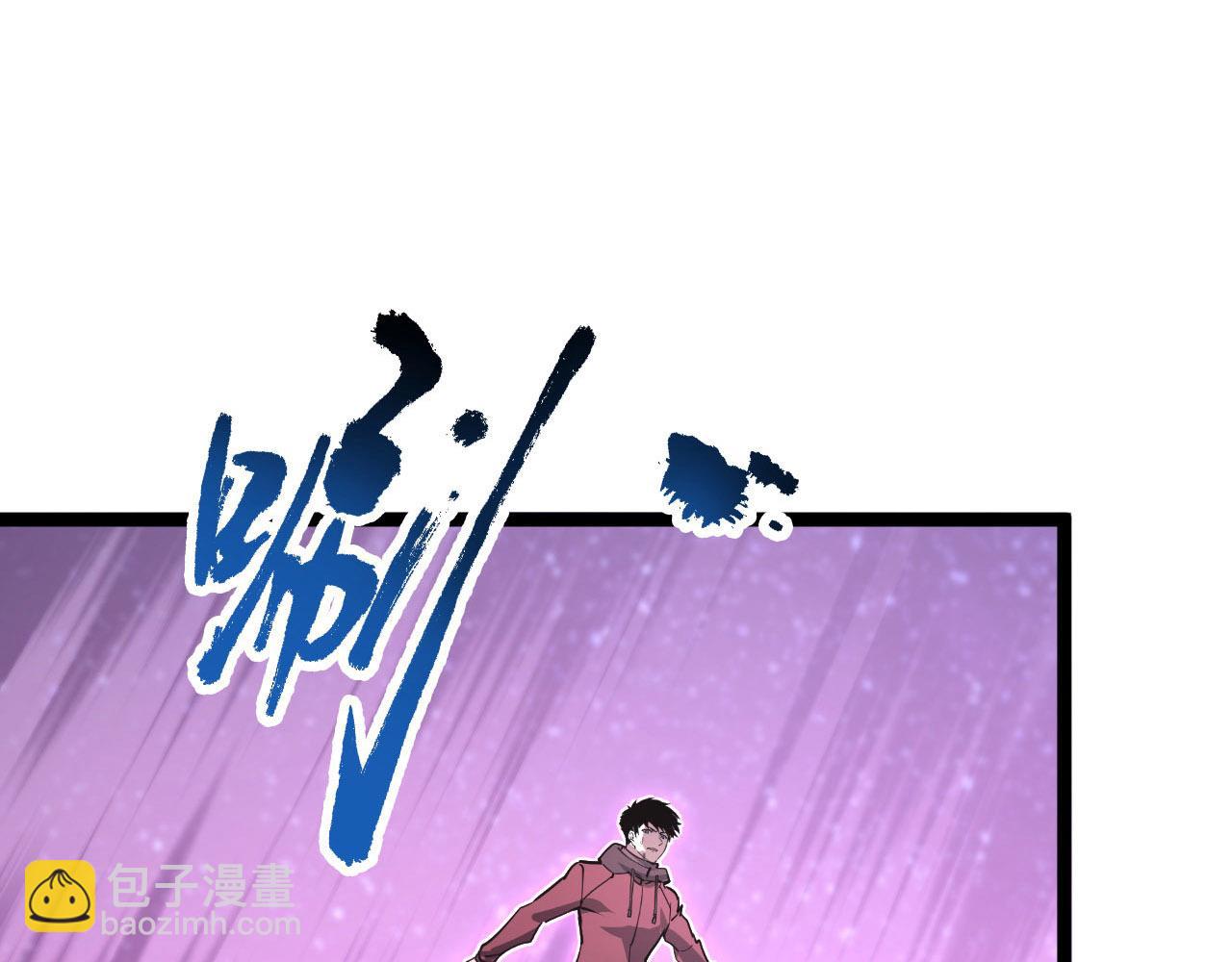 從末世崛起 - 107 進擊的怪獸羣(3/3) - 5