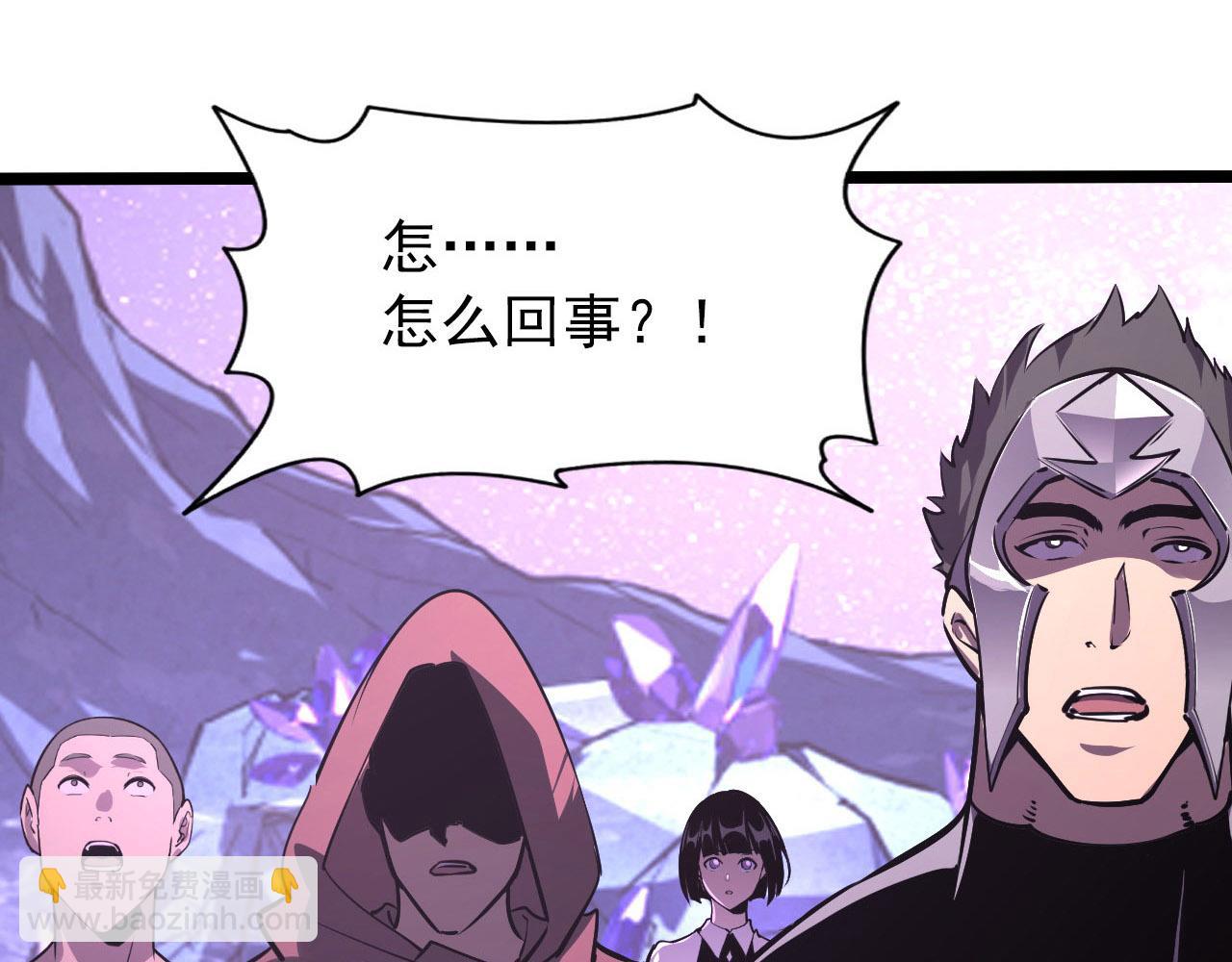 從末世崛起 - 107 進擊的怪獸羣(3/3) - 7