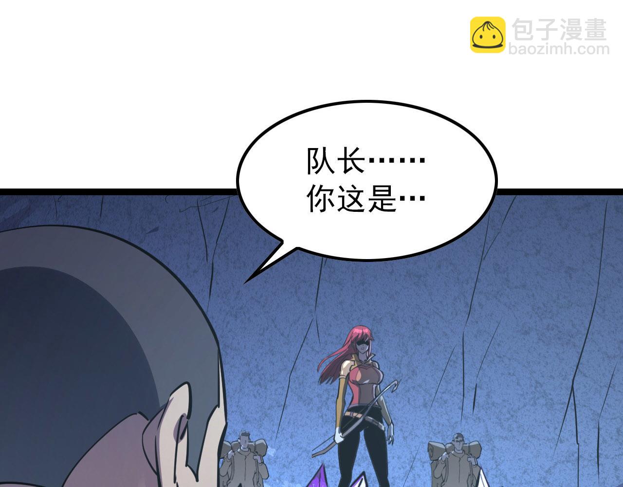 從末世崛起 - 107 進擊的怪獸羣(2/3) - 8