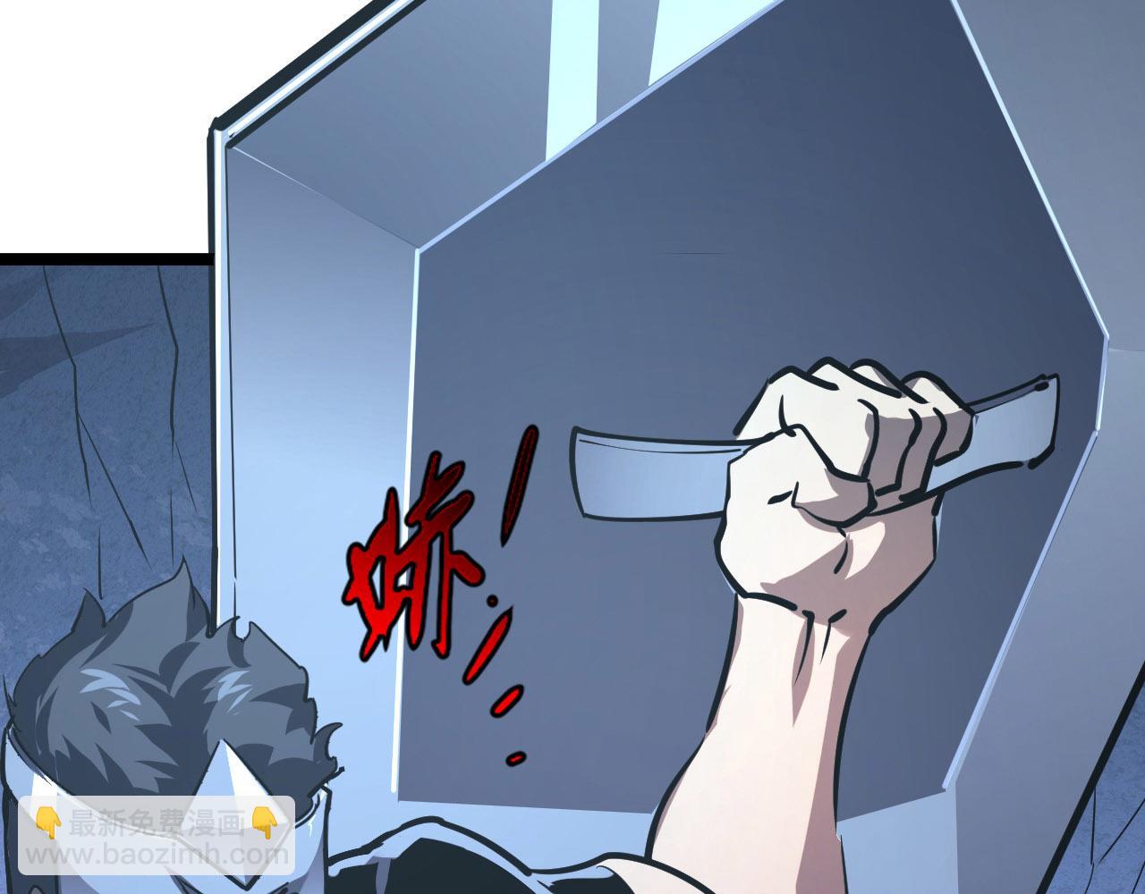 從末世崛起 - 107 進擊的怪獸羣(2/3) - 8