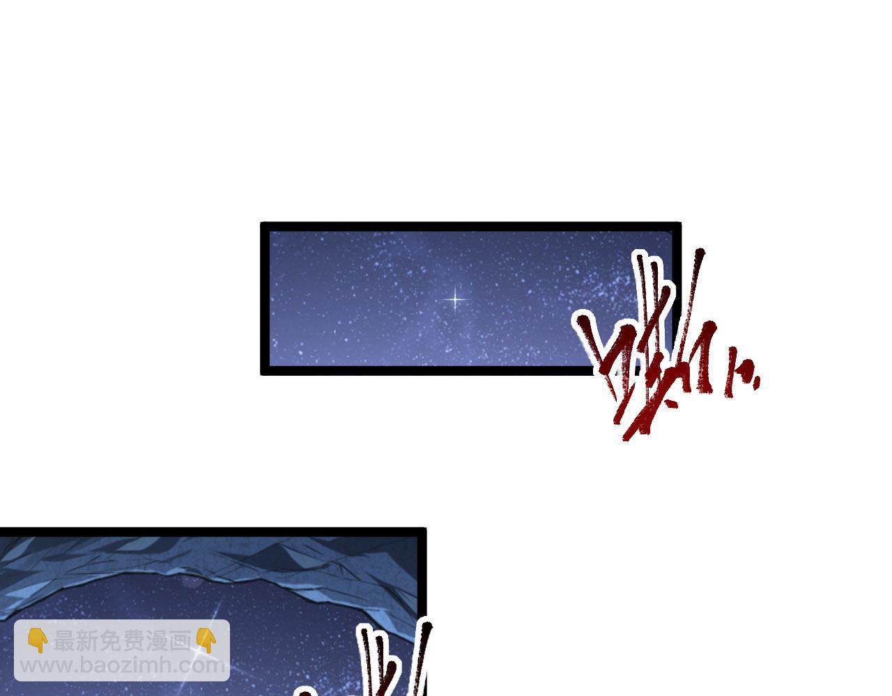 從末世崛起 - 107 進擊的怪獸羣(2/3) - 3