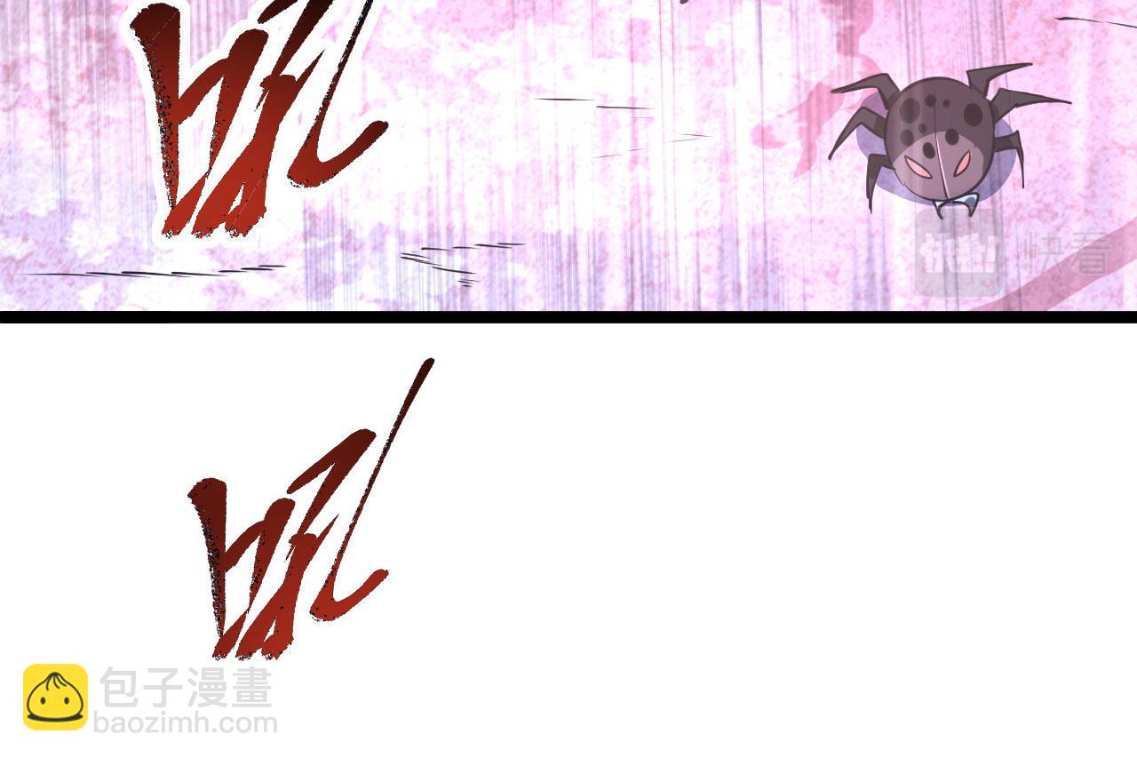 從末世崛起 - 107 進擊的怪獸羣(2/3) - 5