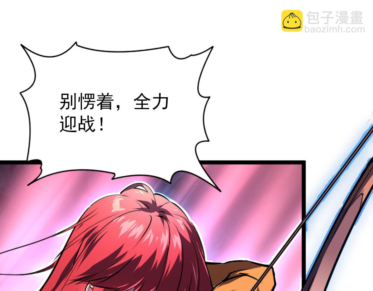 從末世崛起 - 107 進擊的怪獸羣(2/3) - 6