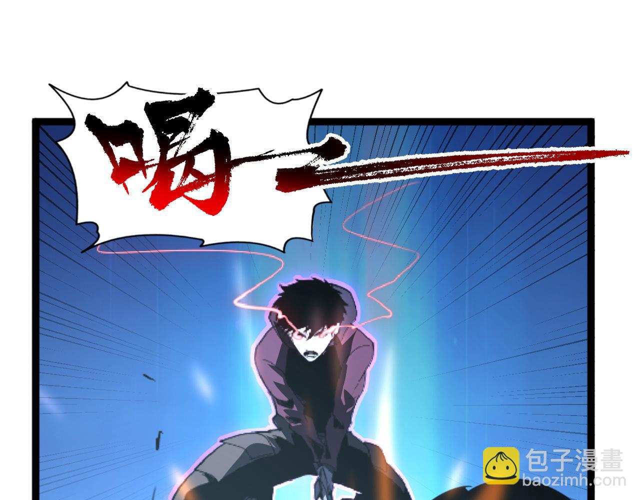 從末世崛起 - 109 戰神級劍技！(3/3) - 7