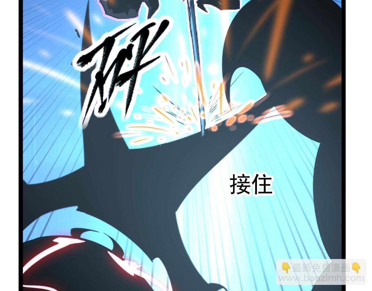 從末世崛起 - 109 戰神級劍技！(3/3) - 8