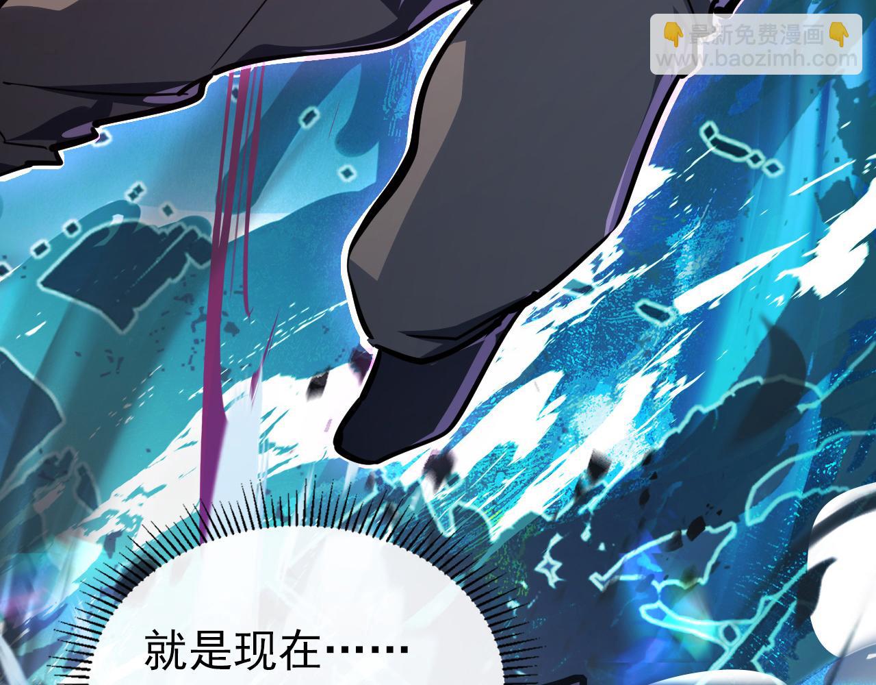 從末世崛起 - 109 戰神級劍技！(3/3) - 1