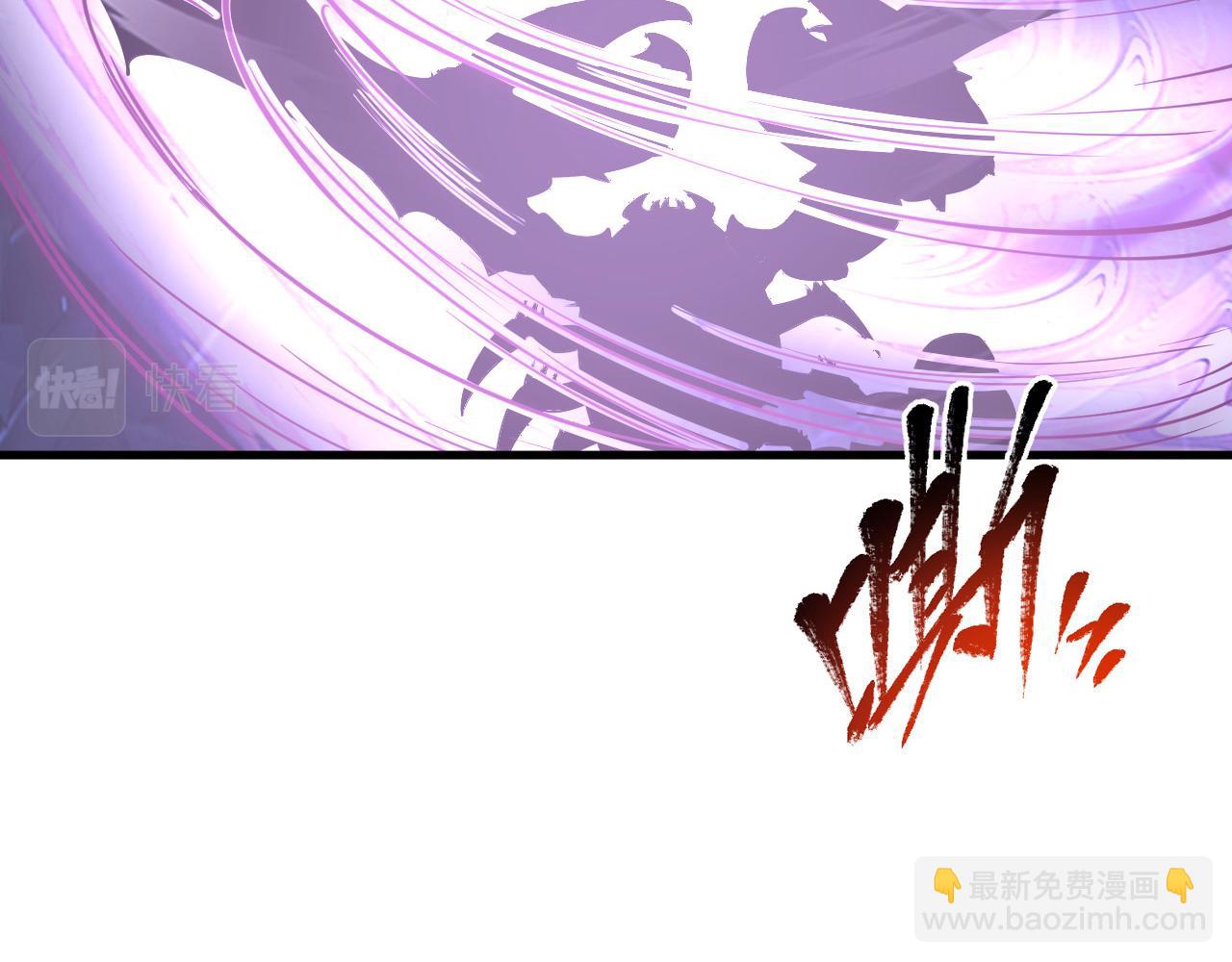 從末世崛起 - 109 戰神級劍技！(3/3) - 6