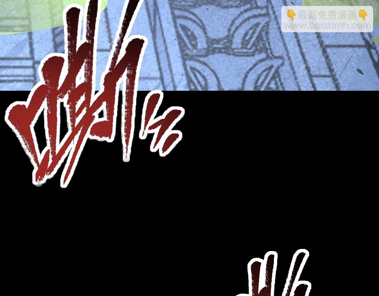 從末世崛起 - 109 戰神級劍技！(3/3) - 1