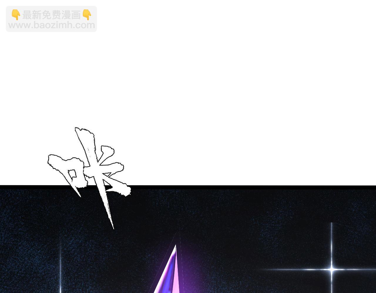 從末世崛起 - 109 戰神級劍技！(2/3) - 5