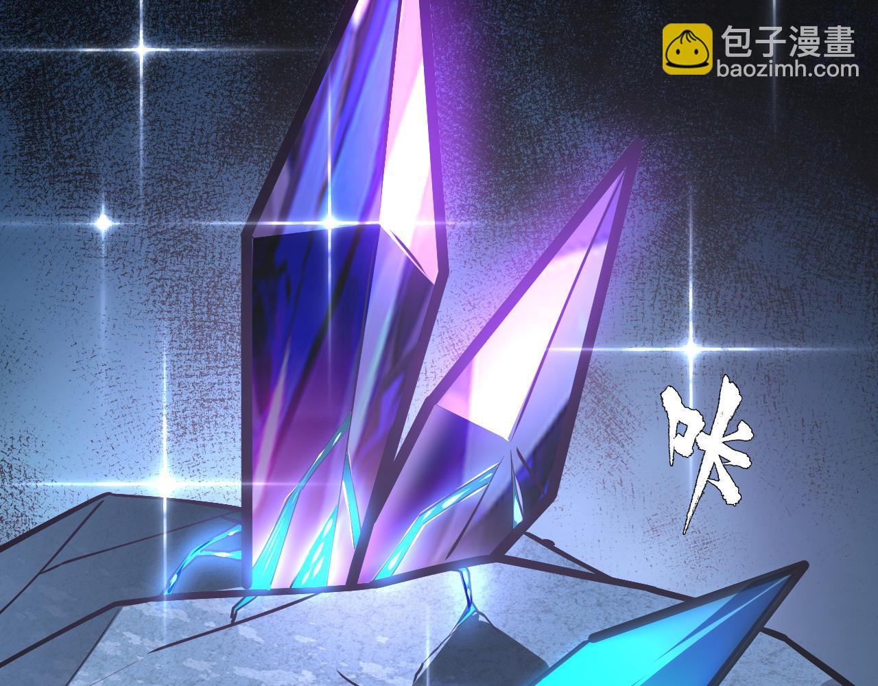 從末世崛起 - 109 戰神級劍技！(2/3) - 6