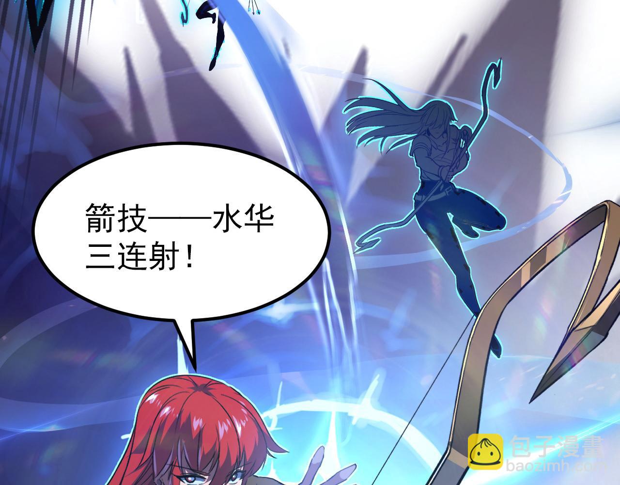 從末世崛起 - 109 戰神級劍技！(2/3) - 4