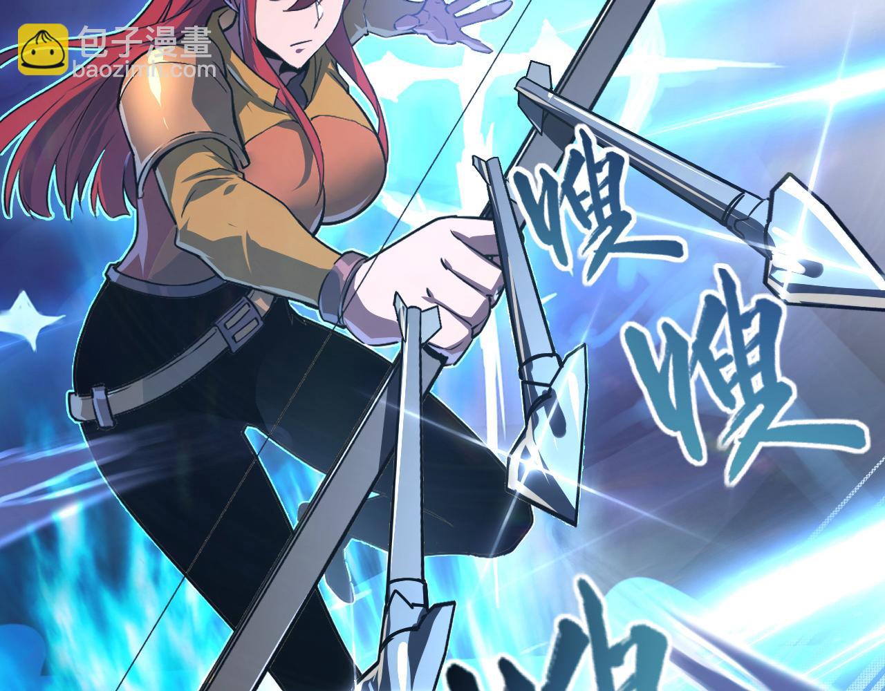 從末世崛起 - 109 戰神級劍技！(2/3) - 5