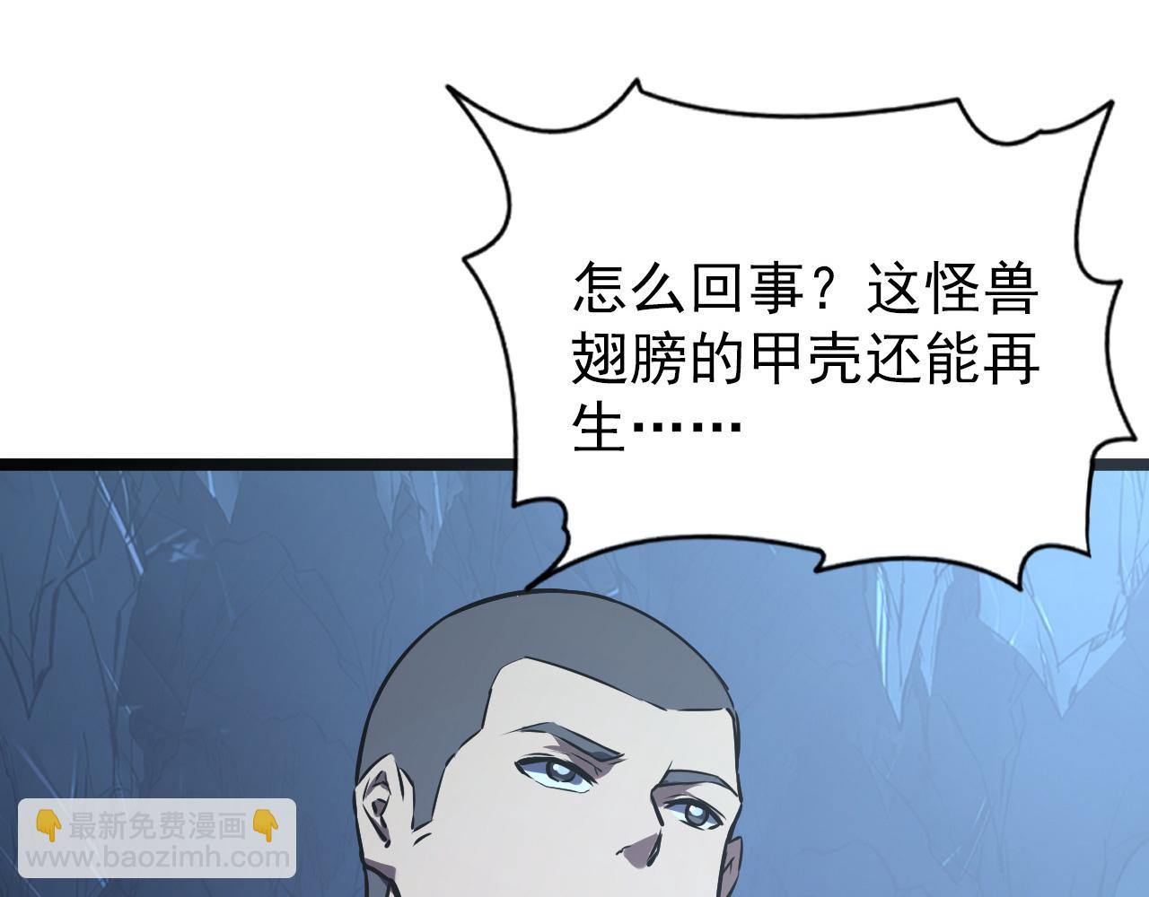 從末世崛起 - 109 戰神級劍技！(2/3) - 5