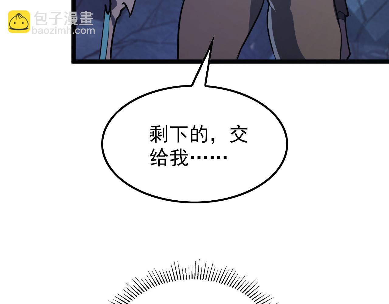 從末世崛起 - 109 戰神級劍技！(2/3) - 3