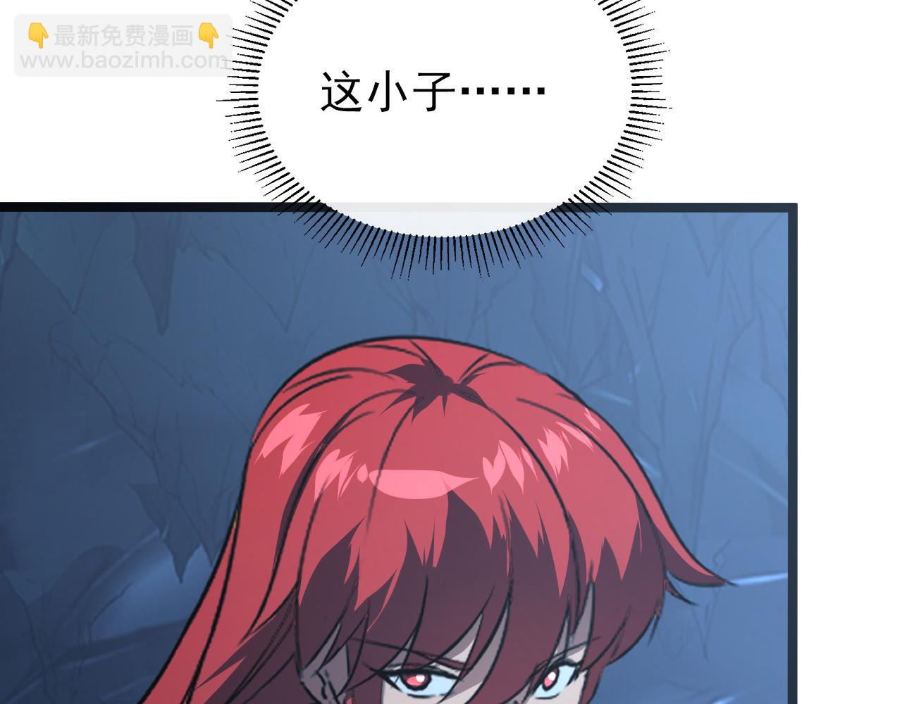 從末世崛起 - 109 戰神級劍技！(2/3) - 4