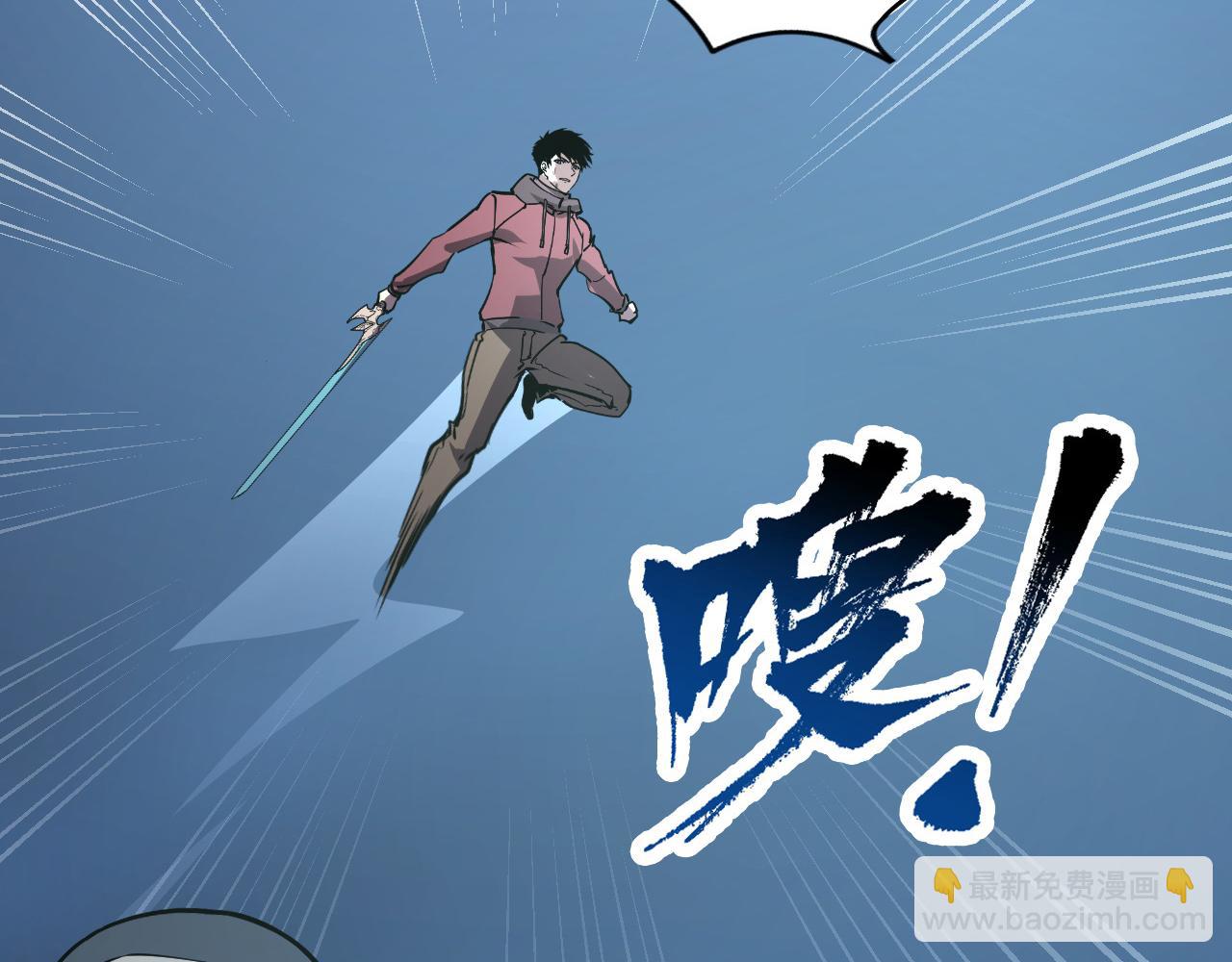 從末世崛起 - 109 戰神級劍技！(2/3) - 7