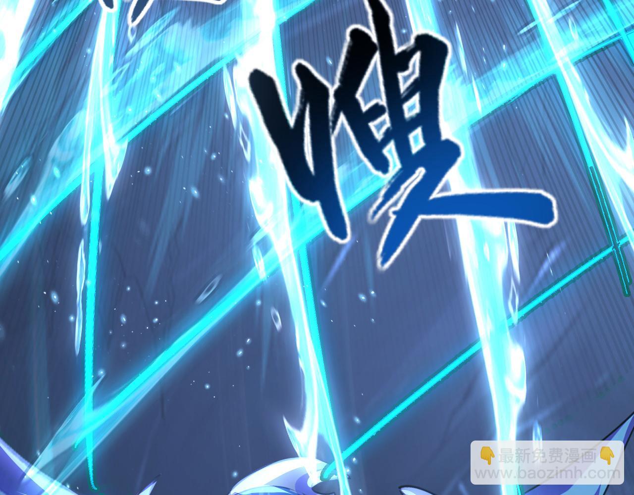 從末世崛起 - 109 戰神級劍技！(2/3) - 6