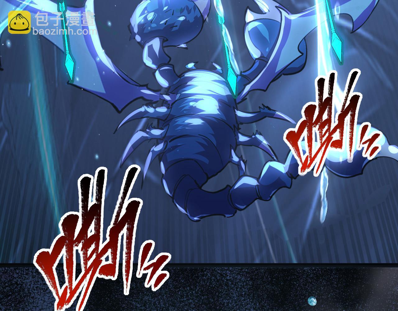 從末世崛起 - 109 戰神級劍技！(2/3) - 7