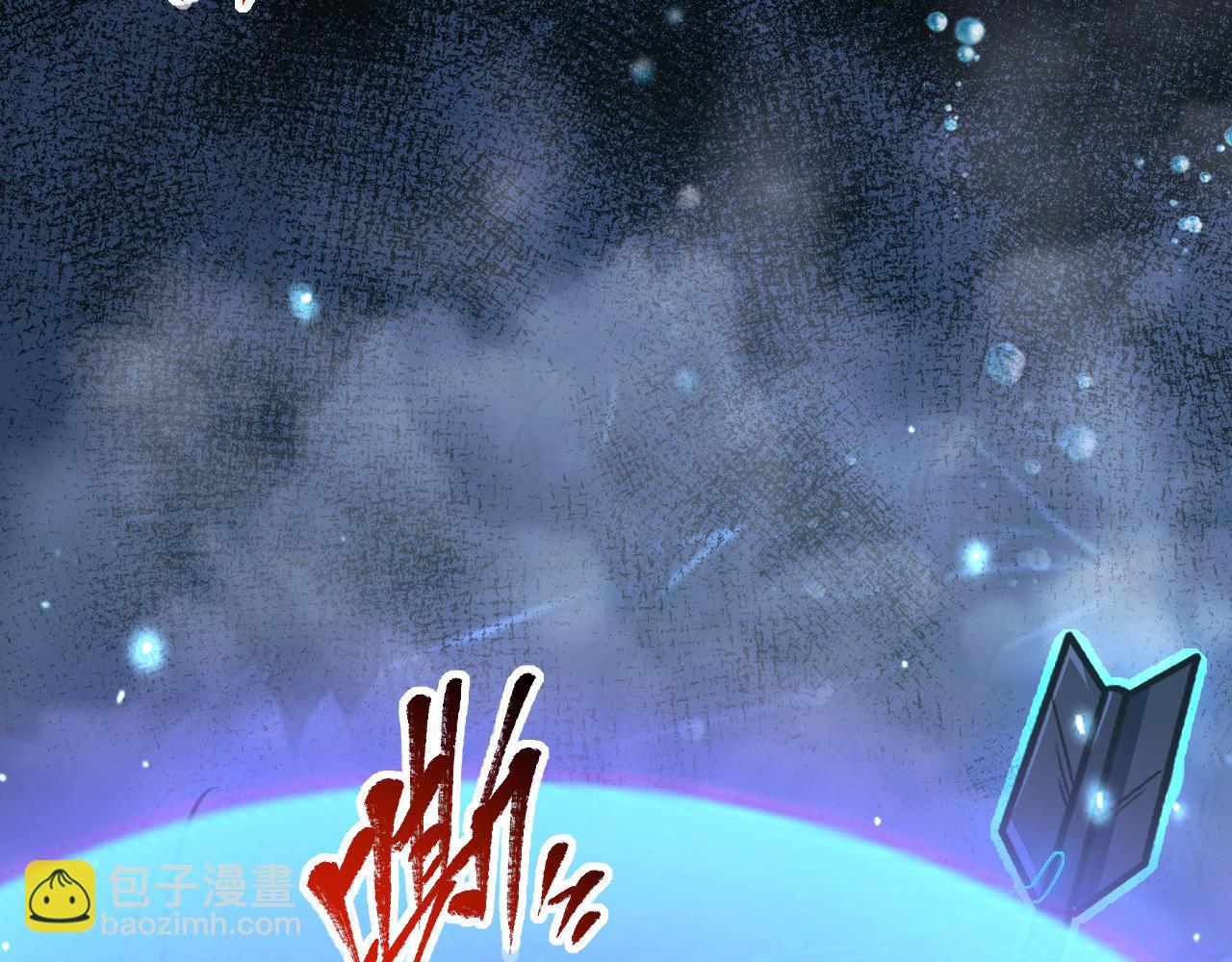 從末世崛起 - 109 戰神級劍技！(2/3) - 8