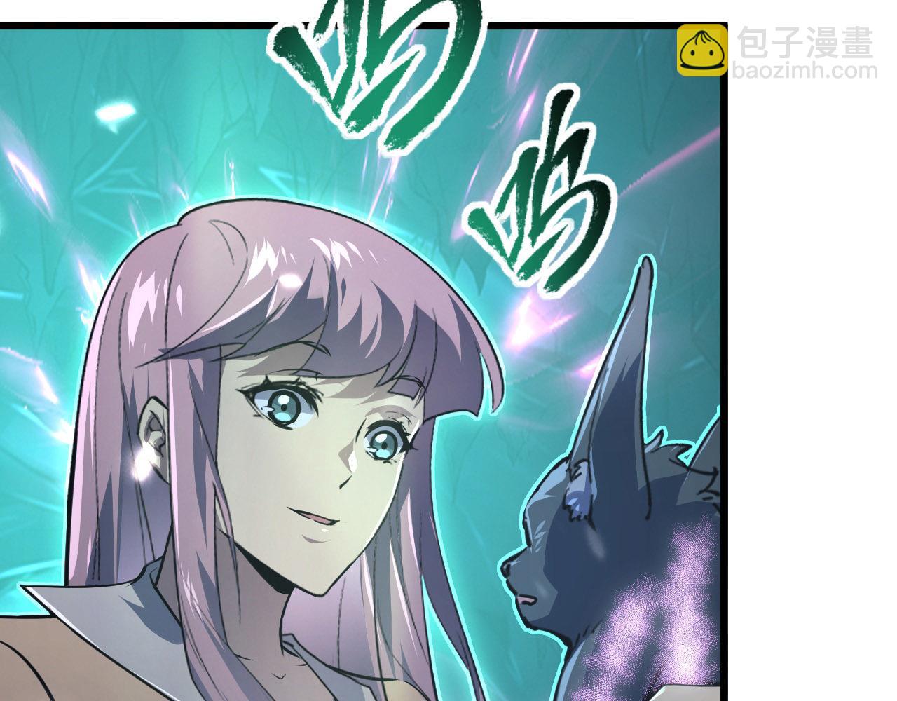 從末世崛起 - 111 飛躍的戰力(3/3) - 6