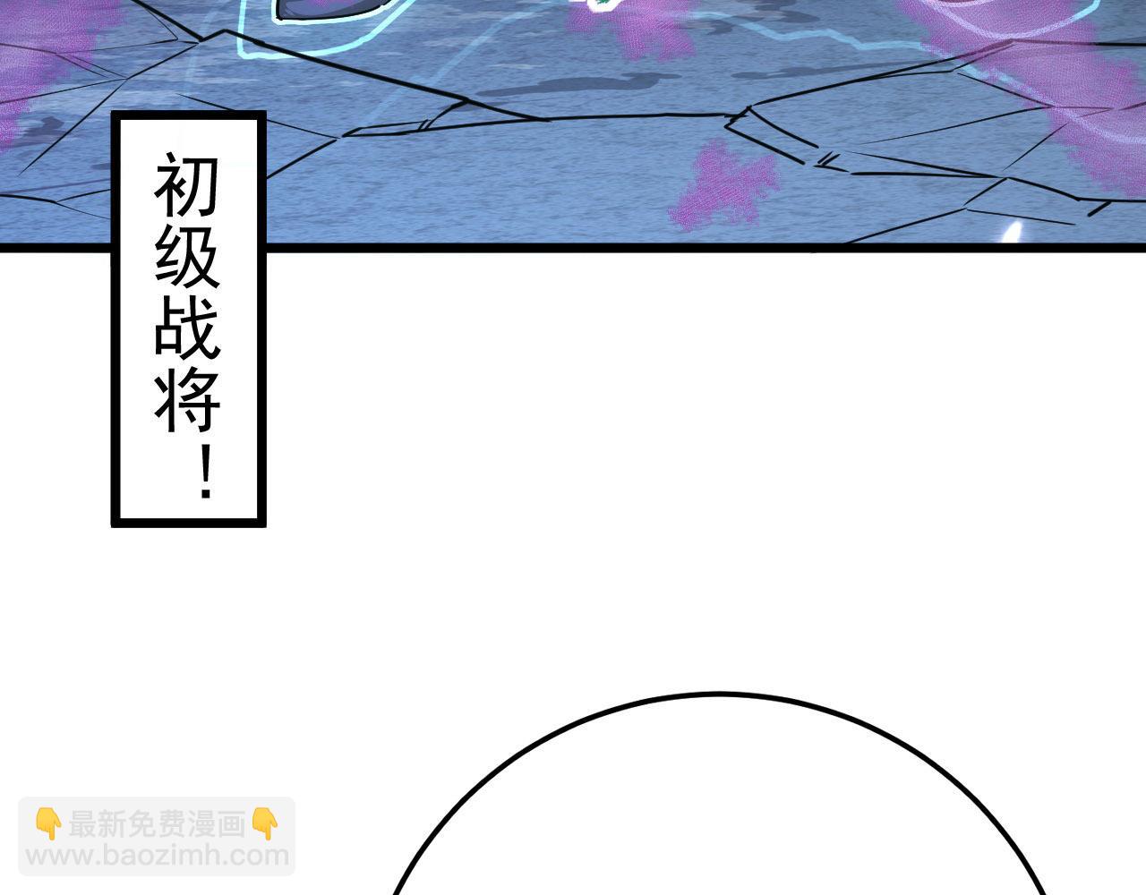 從末世崛起 - 111 飛躍的戰力(3/3) - 4