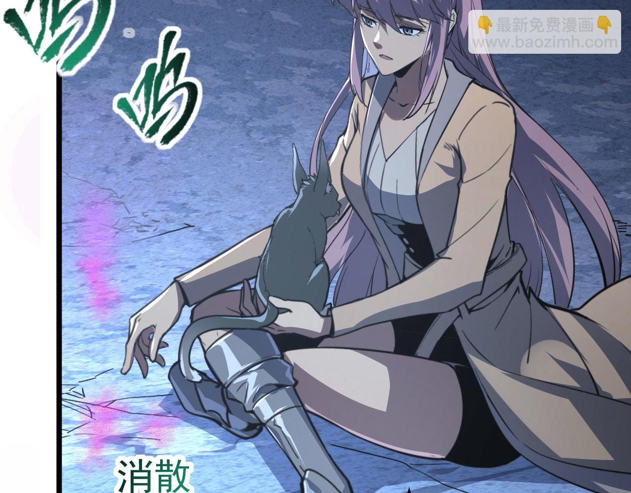 從末世崛起 - 111 飛躍的戰力(3/3) - 4