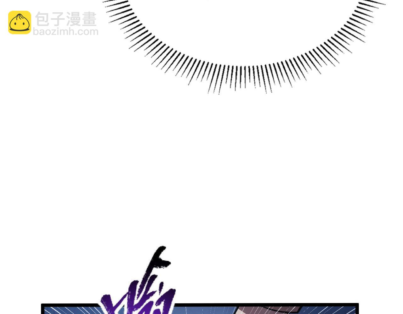 從末世崛起 - 111 飛躍的戰力(3/3) - 1