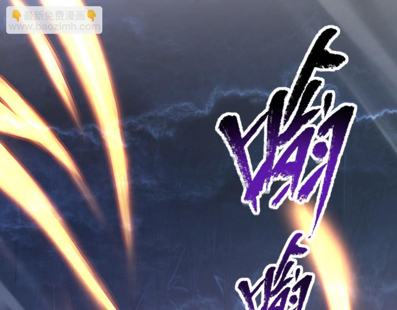 從末世崛起 - 111 飛躍的戰力(3/3) - 3