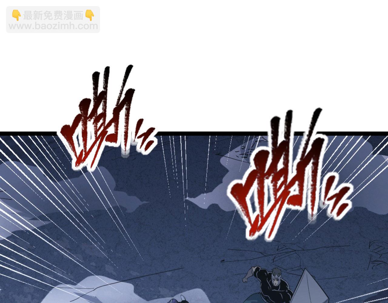 從末世崛起 - 111 飛躍的戰力(3/3) - 1