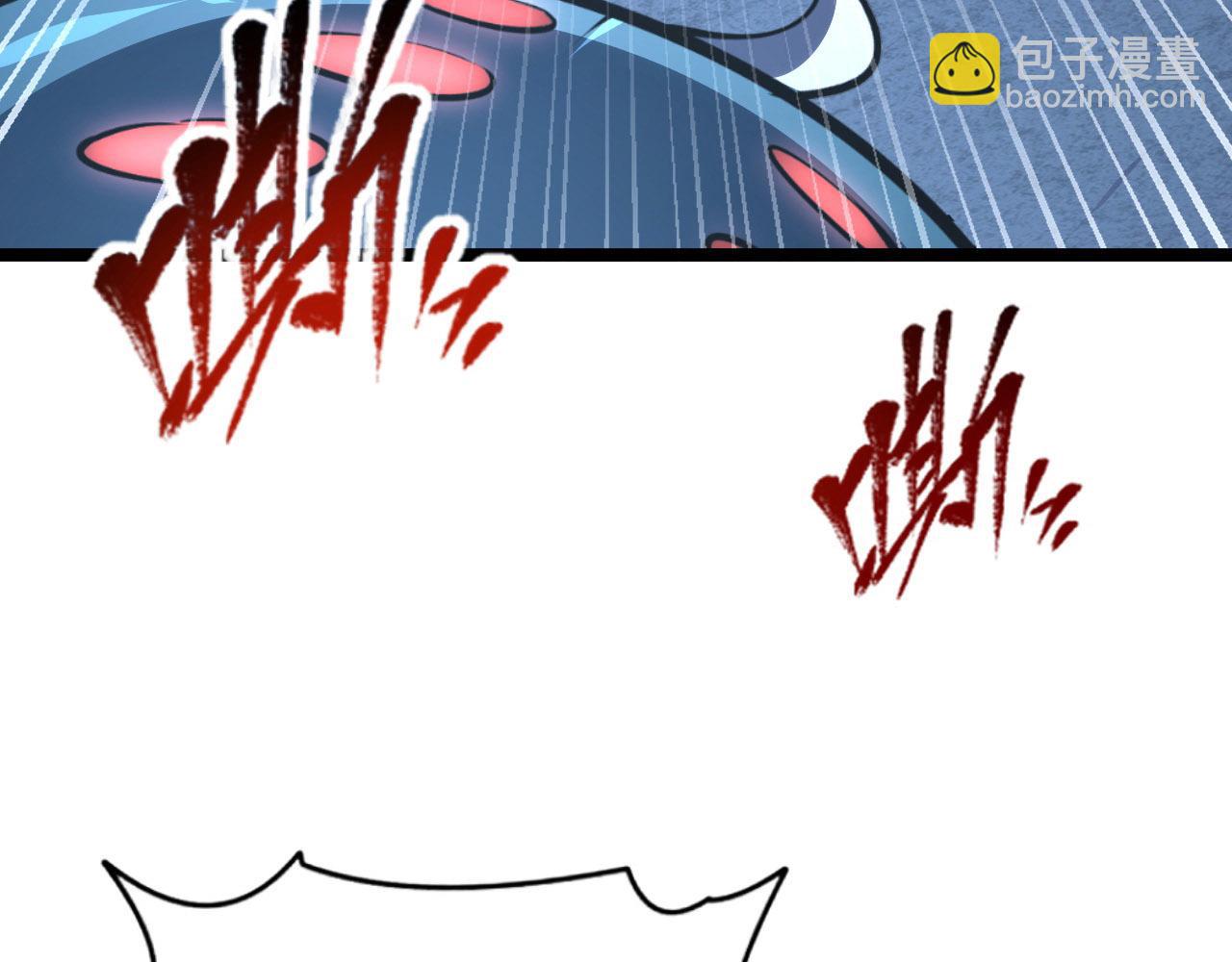 從末世崛起 - 111 飛躍的戰力(3/3) - 3